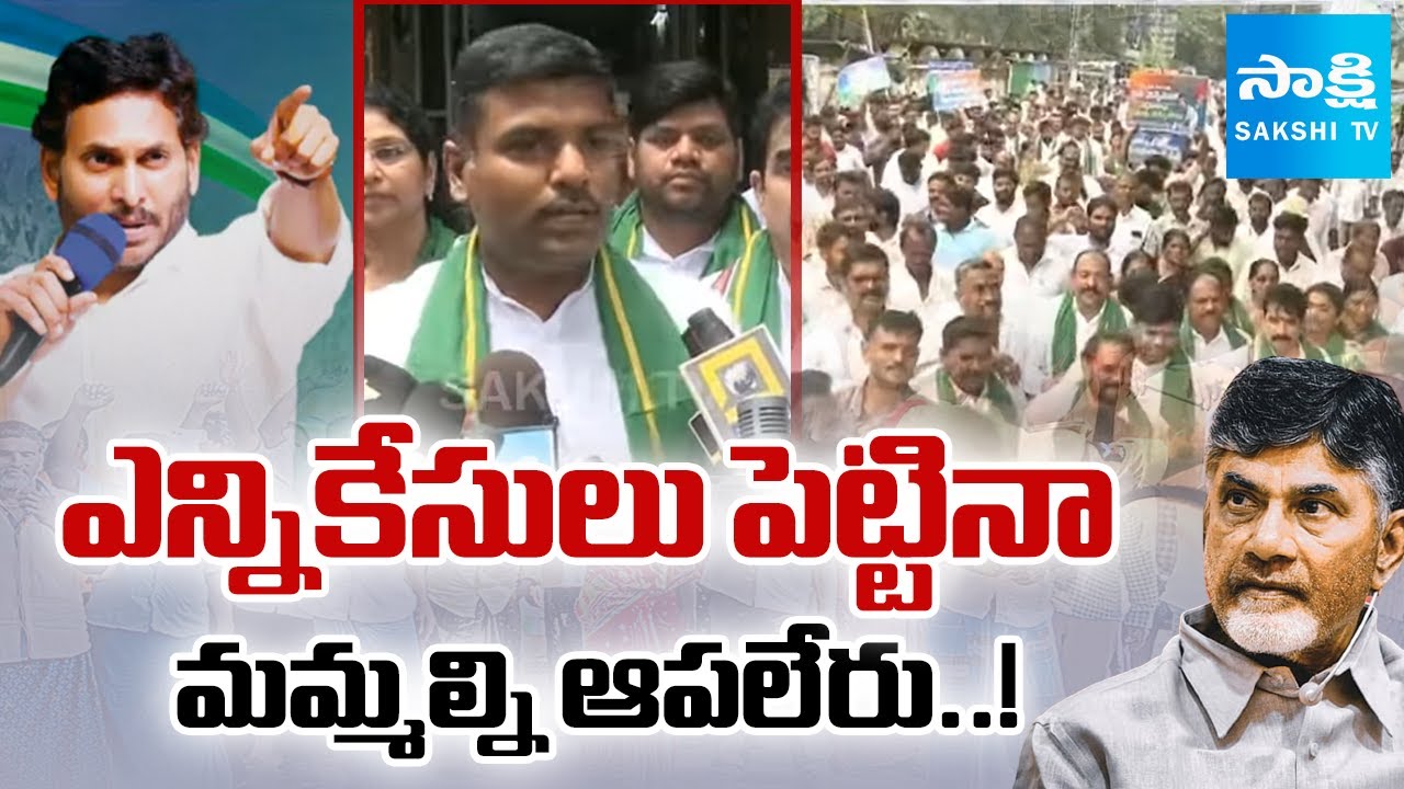 YSRCP Annadata Poru : STRONG Warning to Chandrababu Govt | Sakshi TV