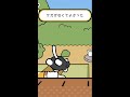 ケガがなくてよかった #shorts