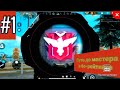 Путь до мастера в бо-рейтинге (#1) Free Fire