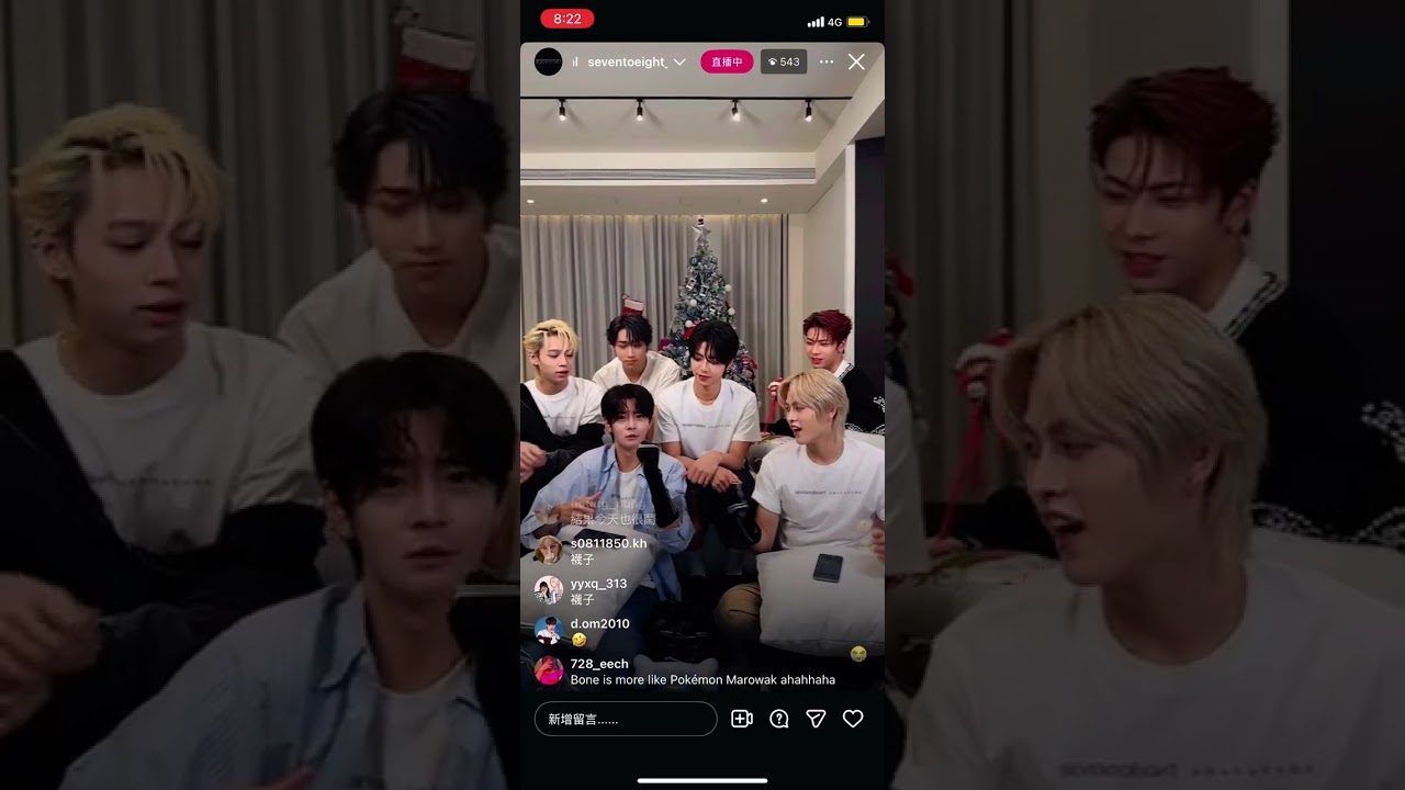 251128 SEVENTOEIGHT 全員IG直播