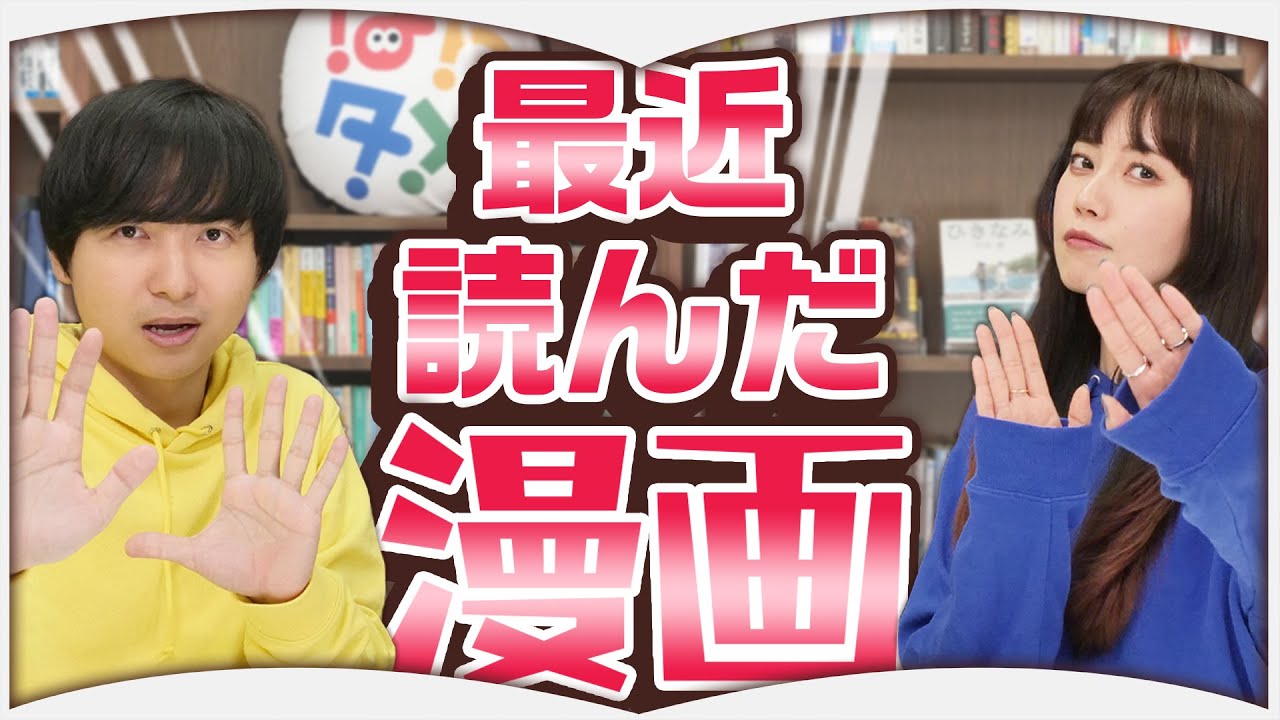 この漫画おもしろいです【6選】【2023年10月】