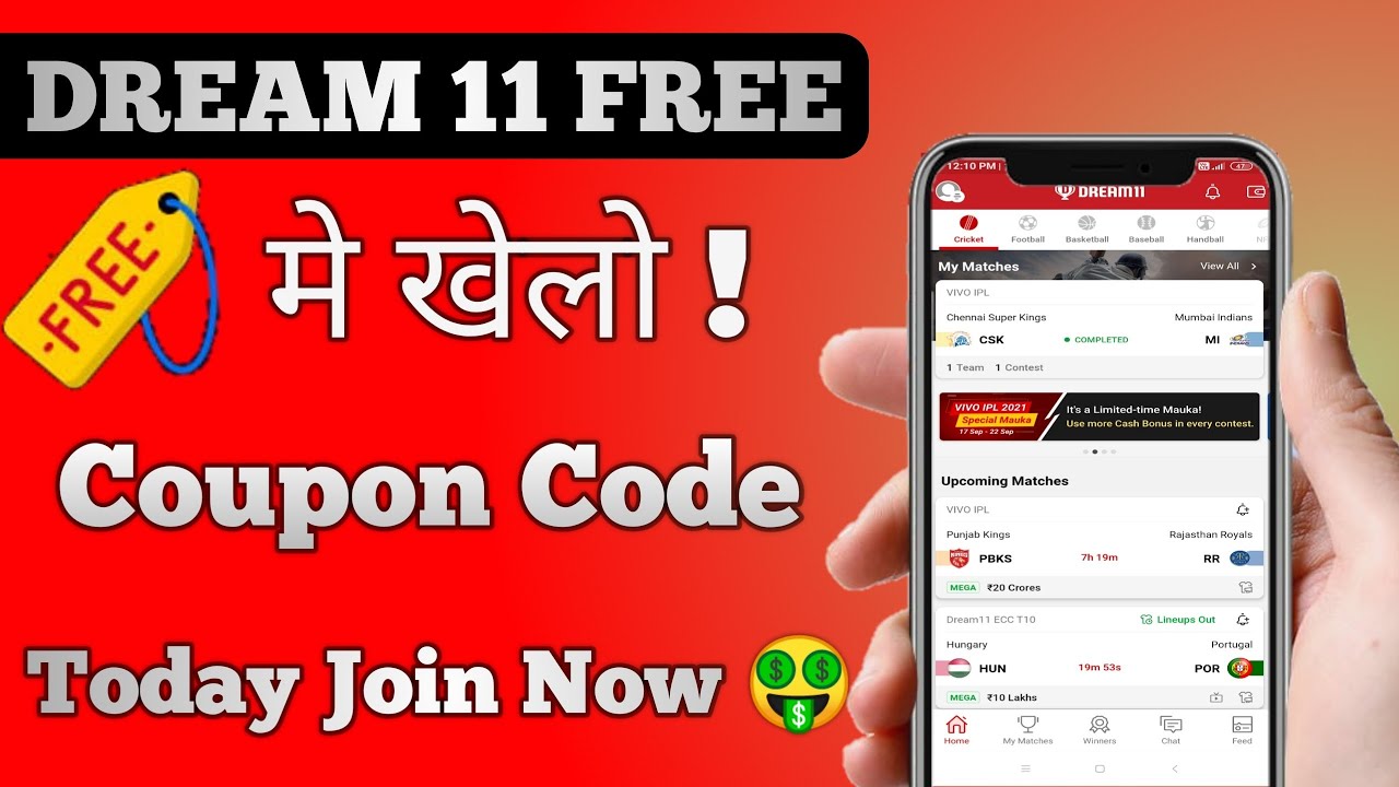 2021 New Dream11 Coupon Code Today Dream11 Free Entry Coupon Code