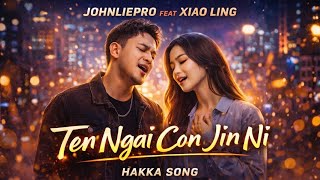 Ten Ngai Con Jin Ni | Johnliepro feat Xiao Ling | Lagu Hakka