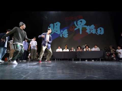 ３位決定戦 明治vs早稲田 第2回東京六大学ストリートダンスリーグ戦