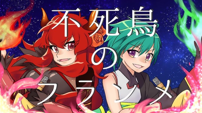 不死鳥のフランメ ドーラ 緑仙 Cover Youtube 不死鳥のフランメ ドーラ 緑仙 Cover Youtube