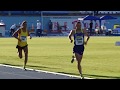 3000 метрів з перешкодами.  Чемпіонат України 2017 (Кропивницький 07.07.2017)