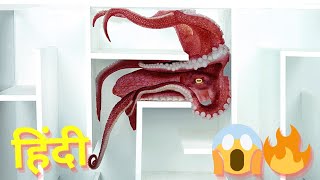 (हिंदी) Octopus vs Underwater Maze