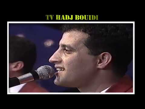 أوركسترا نسيم بوركون نادية نادية Orchestre Nassim Bourgogne صوت وصورة