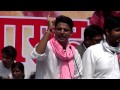 Sachin Pilot speech on the protest of Land Acquisition Bill at Jantar Mantar | 16 March, 2015