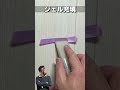 白いフローリングの焼け跡傷をリペアしました!木目の調色や着色も楽しんで頂けたら嬉しいです!補修職人解説!#fix #woodworking #塗装