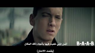 اغنية امينيم مترجمة   Eminem - Not Afraid - 720P HD