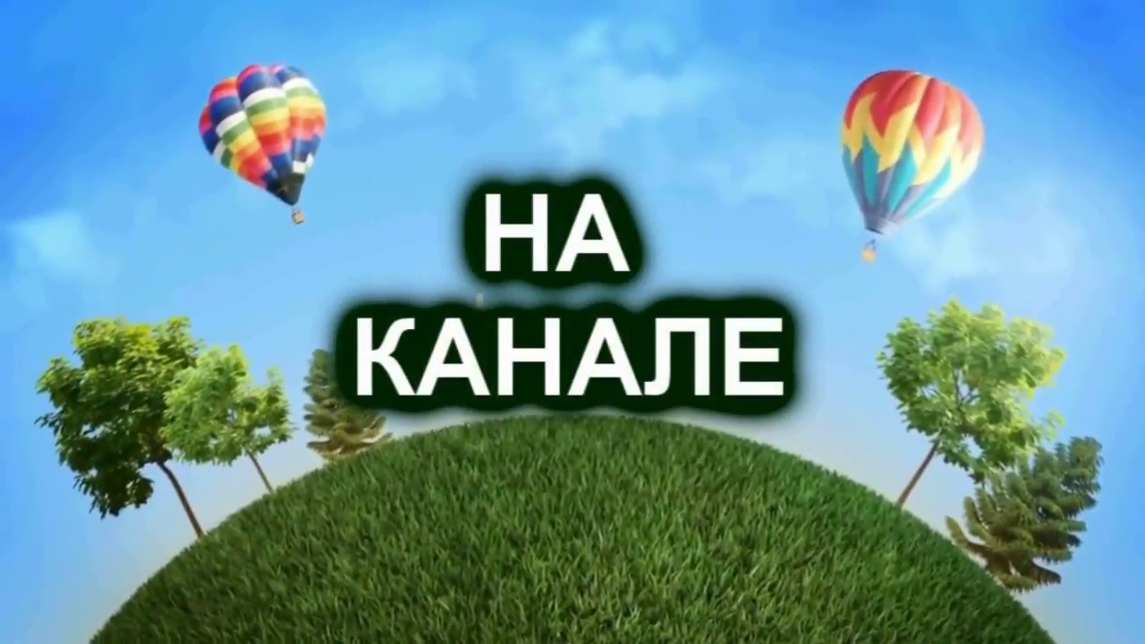 ТОП 10 ЛУЧШИХ БЕСПЛАТНЫХ ПРОГРАММ ДЛЯ МОНТАЖА ВИДЕО!!! - YouTube