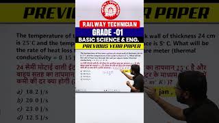 RRB Technician Grade 1 Classes | Basic Science And Engineering Numerical 01