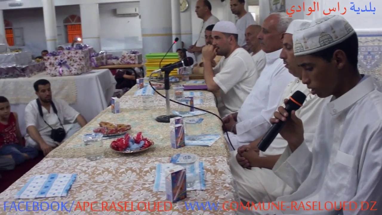 بلدية راس الوادي تحي ليلة 27 من رمضان 2016 بمسجد العتيق زاوية بلعيساوي