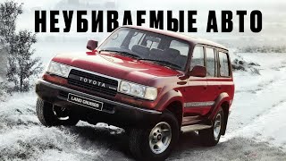 видео: ТОП-7 АВТО, КОТОРЫЕ ПЕРЕЖИВУТ ХОЗЯИНА! картинка: ТОП-7 АВТО, КОТОРЫЕ ПЕРЕЖИВУТ ХОЗЯИНА!