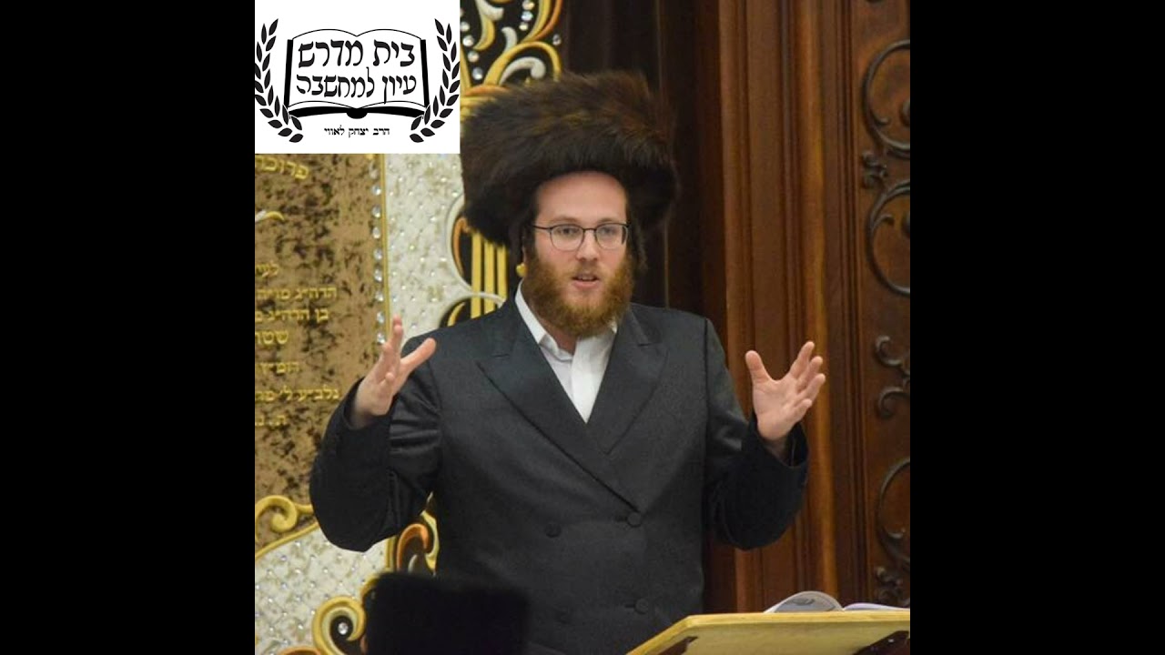 סוד גילוי דרך ה’אינטערנעט פילטער’ בעבודת השם | זוהר כי תשא פרה תשפ”ו