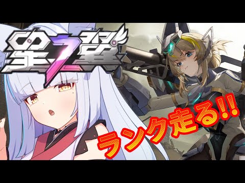 【#星の翼 /#星乃翼 】メン限配信の時間までランクいくぞ！⛩️10,000人目指して頑張るぞ!!⛩️  #shorts