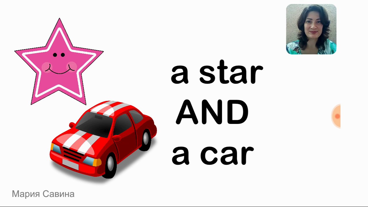 a car AND a star
