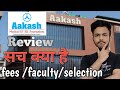 Aakash institute review  honest review of aakash institute  faculty test study material