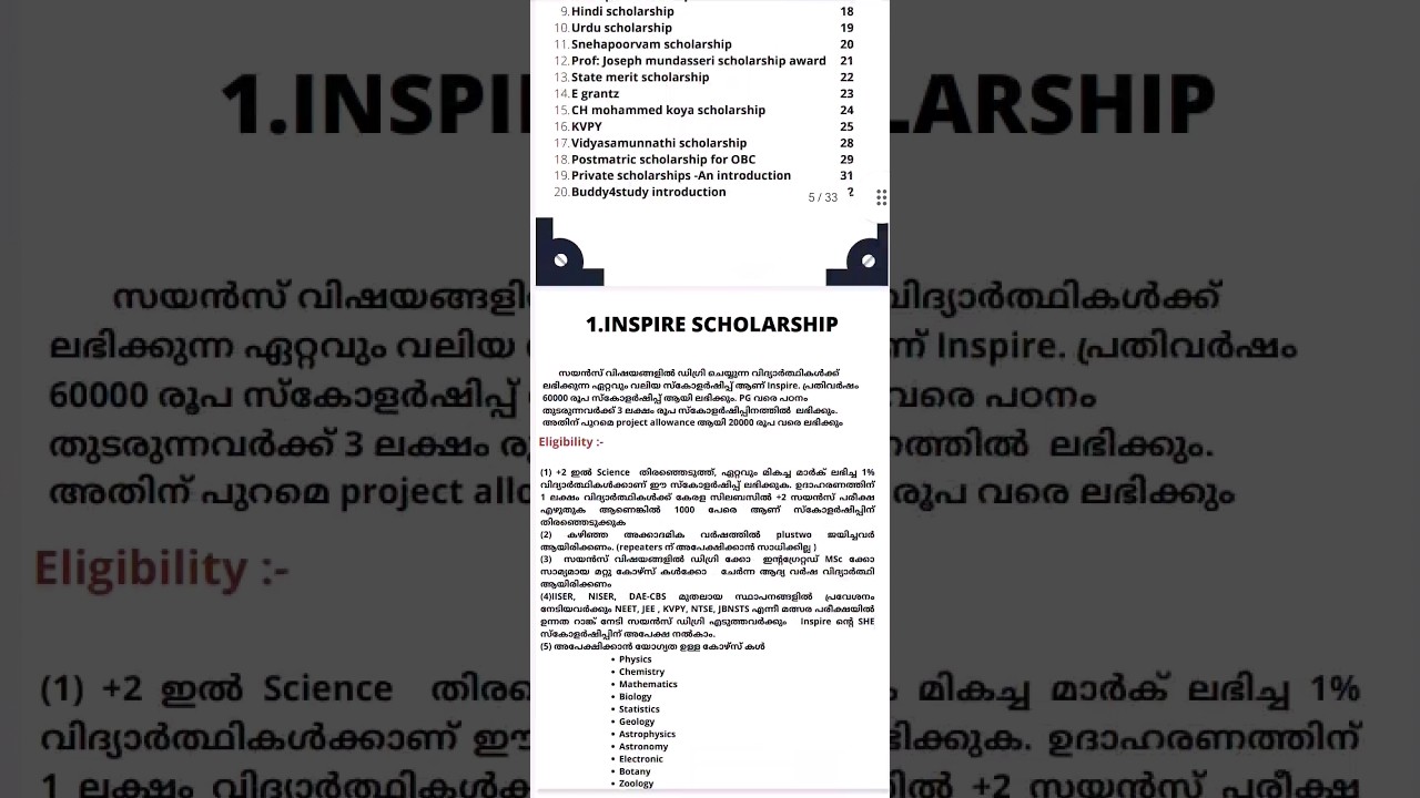 INSPIRE SCHOLARSHIP For Degree Students 2024 , non professional, 