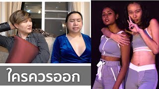 Asia's Next Top Model S6 - EPISODE #4 | Recap | Bryan Tan