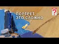 646 Портрет   это сложно. (живопись в процессе)