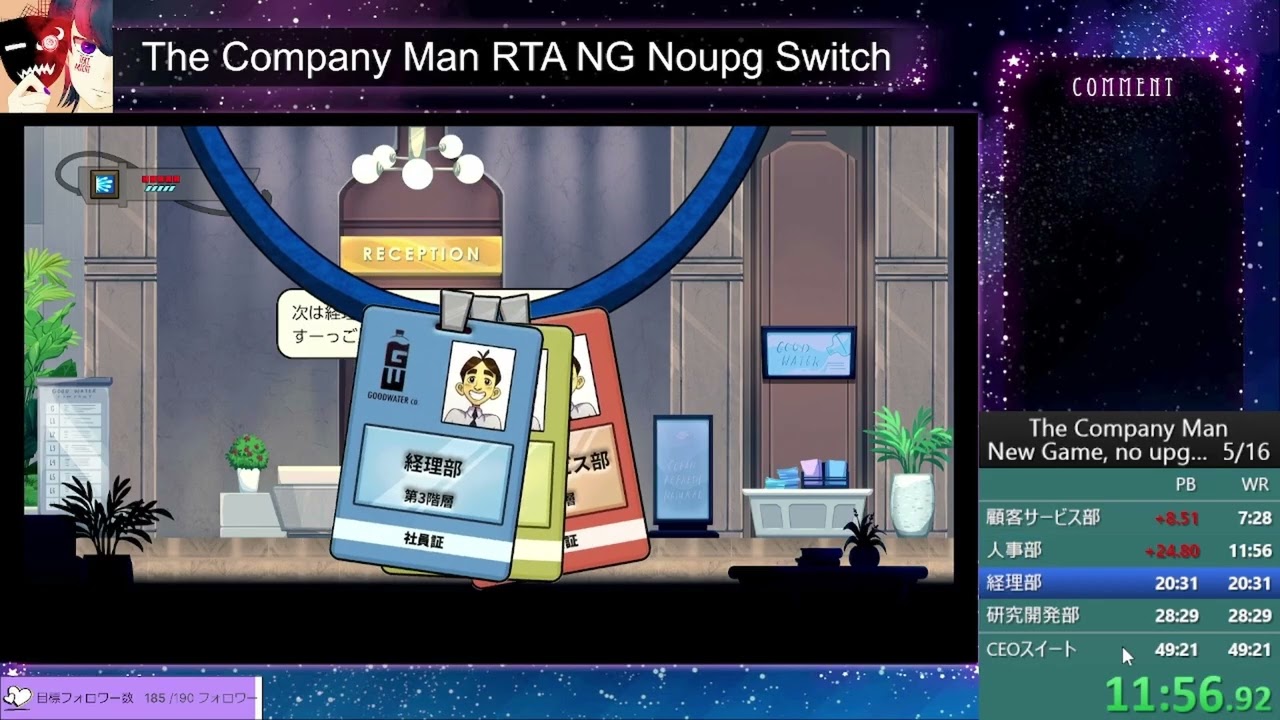 [RTA] The Company Man NG No upgrades Switch - 