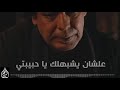الكينج محمد منير كان نفسى حالة واتس الكينج محمد منير كان نفسى حالة واتس