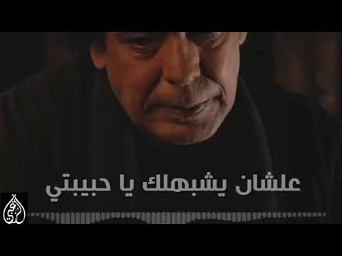 الكينج محمد منير كان نفسى حالة واتس