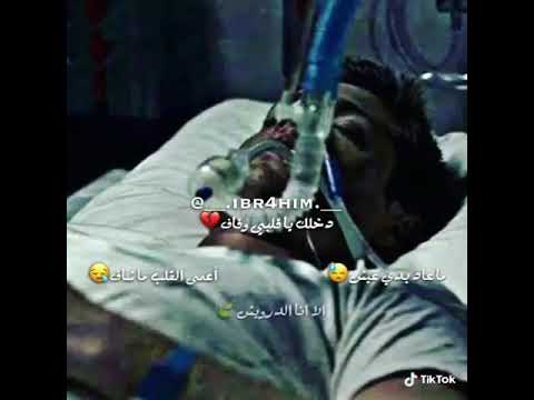 ما عاد بدي عيش