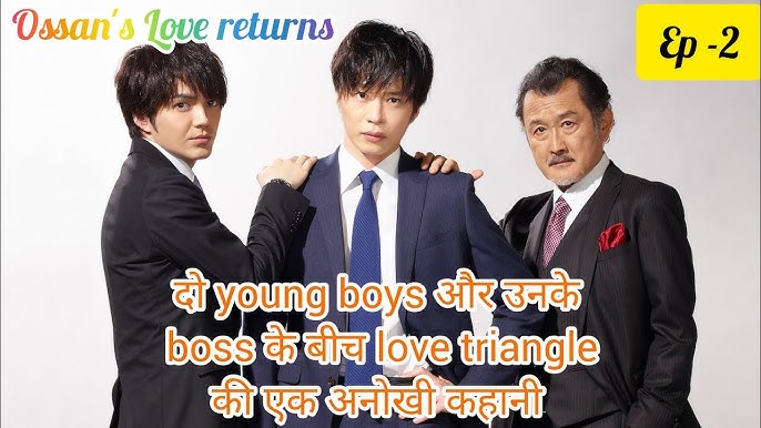 Ossan's Love Returns - Melhores Doramas