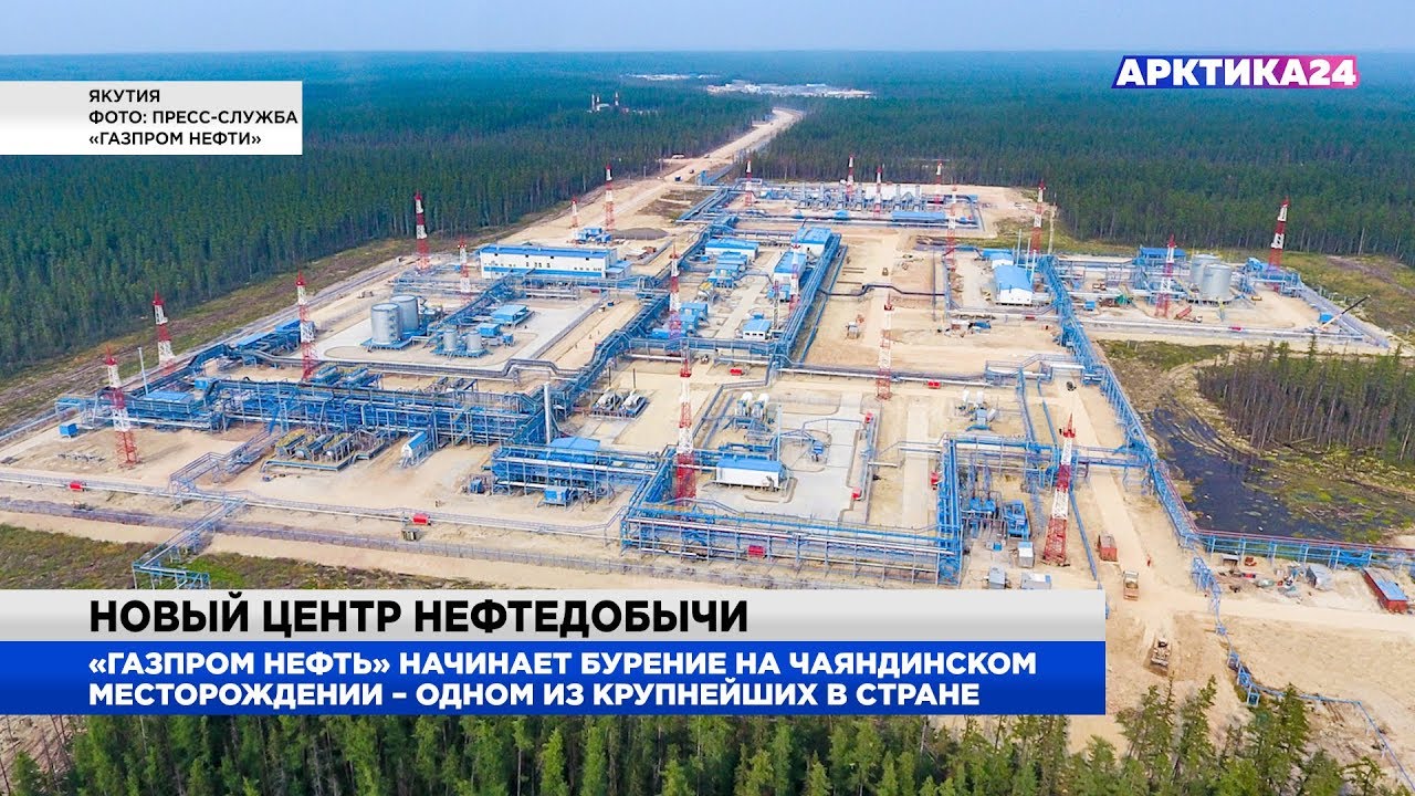 Карта чаяндинского месторождения подробная