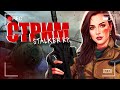 MESHMIR VIRUS RP  Стрим (3) #pandoraekaterina #dayz #rp #escapefromtarkov