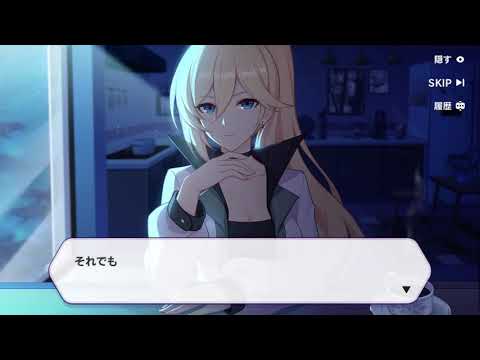 崩壊3rd デュランダル　誕生日ストーリー　2021