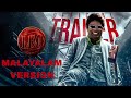 Leo trailer Malayalam Version | Salim Kumar|Jagathy| Innocent| Kalabhavan Mani| Dileep #leo #vijay