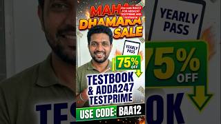 Latest Testbook Coupon Code 2026। Testbook vs. Adda247। testbook pass discount coupon code। testbook