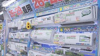 白物家電22年ぶり高水準　猛暑などの影響で需要増加(19/01/28)