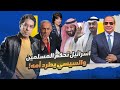 السعودية تطبع وتدعم والسيسي يبهدل أمه السعودية تطبع وتدعم والسيسي يبهدل أمه