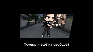 ||ГАЧА ЛАЙФ||МЕМЕ||\