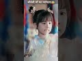 Heavenly Child Exposed the Truth! 😇✨ | सौतेली माँ का पर्दाफाश #shorts #cdrama #kdrama