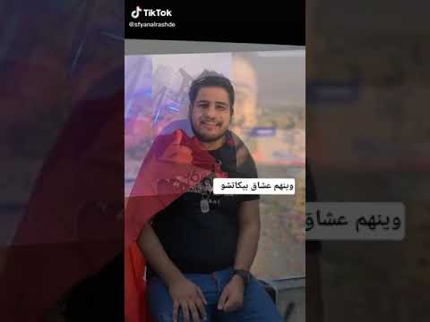 بيكاتشو