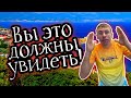 Отдых в Мысхако. Что скрывается за пляжем?! Морская прогулка по побережью. (Папа Может)