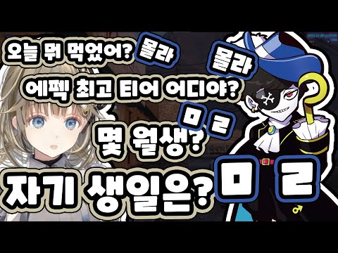 [ VCR GTA3 ] 아무것도 모르는 까칠한 남자 몬도 / 하나부사 리사 / 브이스포