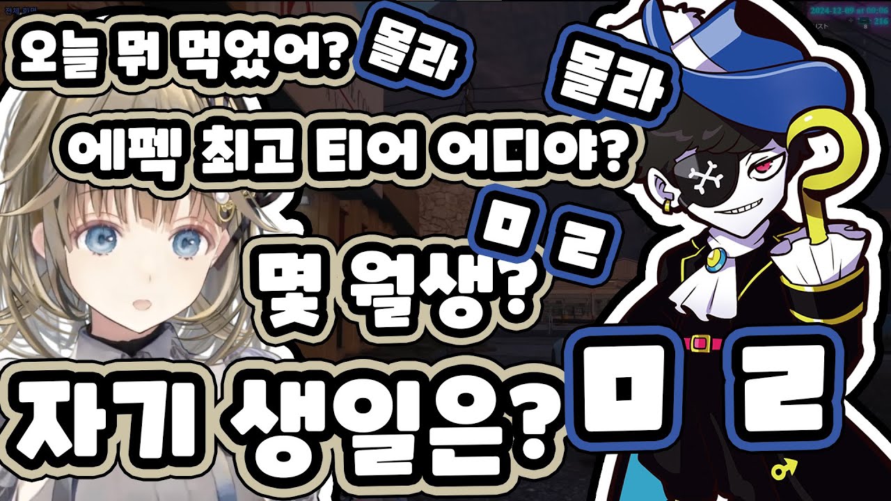 [ VCR GTA3 ] 아무것도 모르는 까칠한 남자 몬도 / 하나부사 리사 / 브이스포