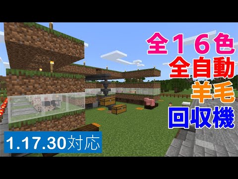 うめしうチャンネル