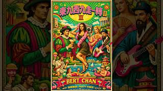 東九西九走一轉 II © 2026 Bert Chan Music