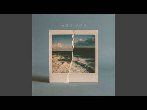 Music Video Preview