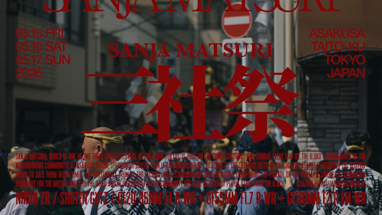浅草三社祭 2026 / SANJA MATSURI 2026 | NIKON ZR / GFX Series 浅草三社祭 2026 / SANJA MATSURI 2026 | NIKON ZR / GFX Series
