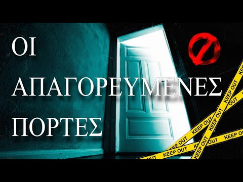 Βίντεο: Μεγάλες παγόδες και σάπια δοκάρια