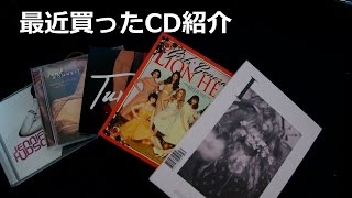 最近買ったCD紹介!!